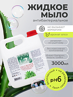 МультиДез, мыло жидкое гигиеническое с отдушкой алоэ вера (пробка), 3 л