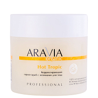 Aravia Organic, Hot Tropic - корректирующий термо-скраб с энзимами для тела, 300 мл