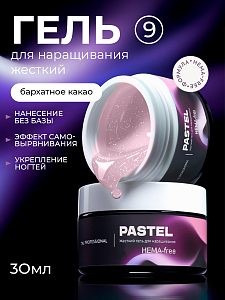 TNL, Pastel - жесткий гель для наращивания с шиммером №9 (бархатное какао), 30 мл