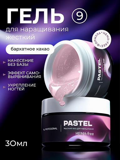 TNL, Pastel - жесткий гель для наращивания с шиммером №9 (бархатное какао), 30 мл
