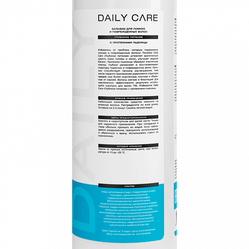 TNL, Daily Care - бальзам для волос «Глубокое питание» с протеинами пшеницы, 400 мл