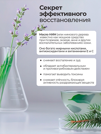 Rosilak, набор №40 крем-эмолент увлажняющий для ног, крем-маска при псориазе, трещинах на пятках