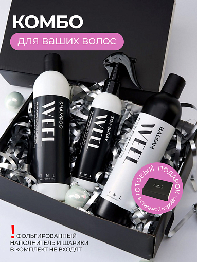 Набор в подарочном боксе TNL №4 (спрей, шампунь, бальзам для волос кератиновый комплекс)