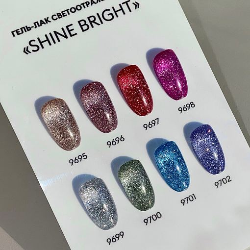 RuNail, набор №31 гель-лак светоотражающий Shimeria Shine bright (8 оттенков по 7 мл)