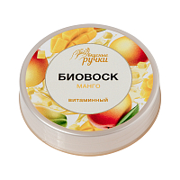 Irisk, биовоск для ногтей и кутикулы "Вкусные ручки" витаминный (031 Манго), 15 гр