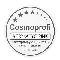 Cosmoprofi, Acrylatic - акрилатик (Pink), 50 гр