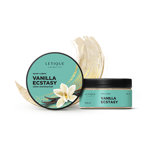 УЦЕНКА, Letique, Vanilla ecstasy - крем-суфле для тела, 200 мл