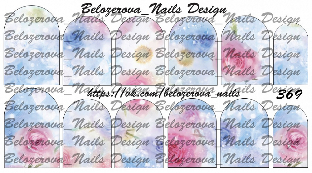 Слайдер-дизайн Belozerova Nails Design на белой пленке (369)