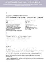 TNL, Light Blond - обесцвечивающая пудра для волос (голубая), 100 гр
