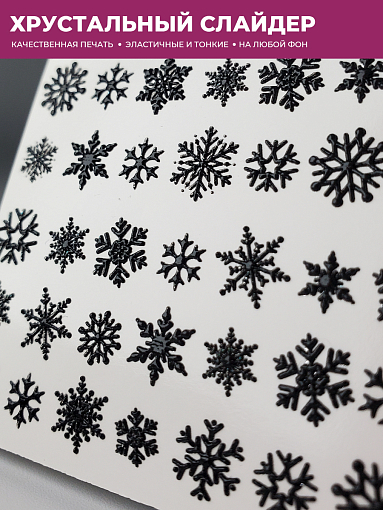 Anna Tkacheva, объемный слайдер 3D746 (crystal)