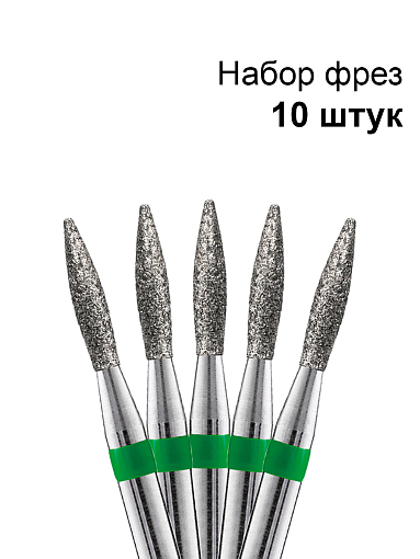 Кристалл, набор №53 фреза амазная пламя острое 876.104.243.080.018 L080 (грубая d1.8мм), 10 шт