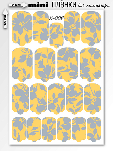 Anna Tkacheva, мини наклейки пленки для маникюра X-008