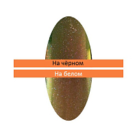 Irisk, Пигмент "Зеркальная пыльца" с аппликатором (№07), 0,33-0,35 гр