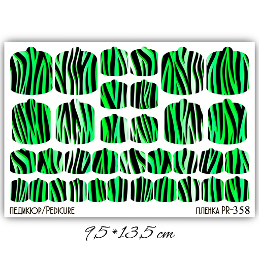Anna Tkacheva, наклейки пленки для педикюра PR-358