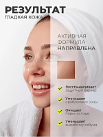 ФармКосметик / Livsi, Multi Foam - мультипенка для рук и ног 3 в 1 дезинфицирующая, 180 мл