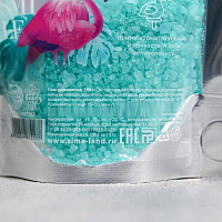 Beauty Fox, перламутровая соль для ванны "Фламинго" с ароматом любимой жвачки, 150 гр