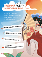 Adricoco, гель-лак Mandarin sun №12, 8 мл