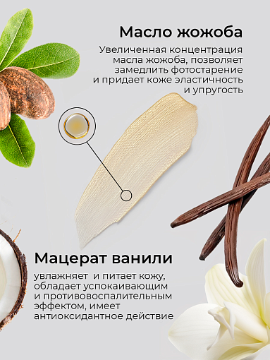 Livsi, набор Cream paraffin - крем парафин для рук и ног (6 шт по 20 мл)