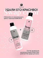 Adricoco, набор №21 кислотной смывки, шампунь хелатирующий и реанимирующая маска для волос