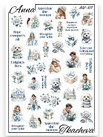 Anna Tkacheva, слайдер-дизайн AW-307