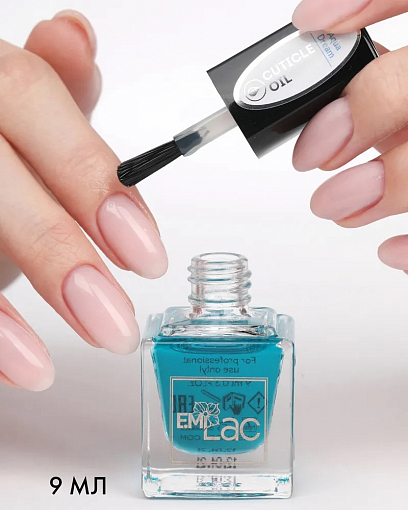 EMI, E.MiLac Cuticle Oil - масло для кутикулы (Aqua Dream), 9 мл