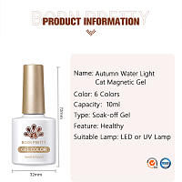 Born Pretty, Autumn Water Light Cat Magnetic Gel - магнитный гель-лак "кошачий глаз" AW06, 10 мл