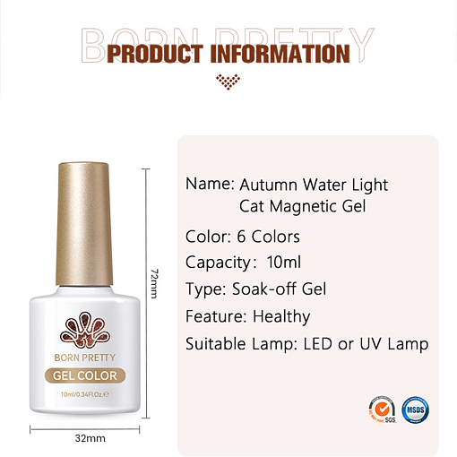 Born Pretty, Autumn Water Light Cat Magnetic Gel - магнитный гель-лак "кошачий глаз" AW04, 10 мл