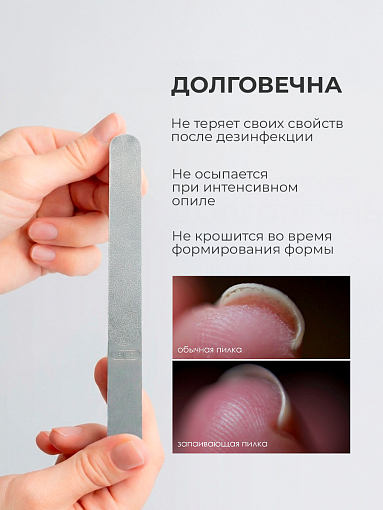 Лазерная пилка (модель Terma 2)