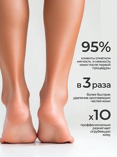 Rosilak, SPA peeling - гель-пилинг для кожи, 250 мл