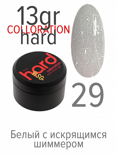 BSG, Colloration Hard - цветная жесткая база №29, 13 гр