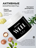 TNL, WEEL - SOS-маска для волос кератиновый комплекс восстановление и питание, 500 мл
