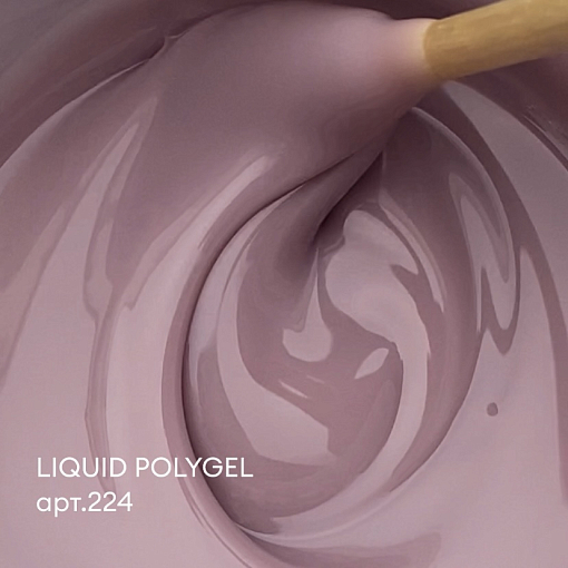 Runail Expert, Liquid PolyGel - жидкий полигель №224, 18 мл
