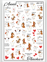 Anna Tkacheva, слайдер-дизайн AW-299