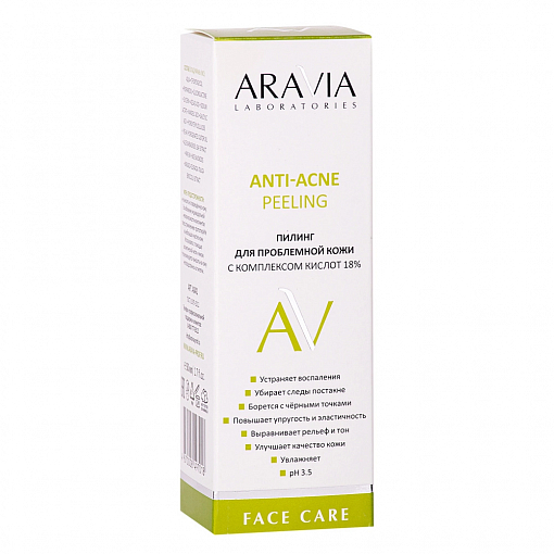Aravia Laboratories, Anti-Acne Peeling - пилинг для проблемной кожи с комплексом кислот 18%, 50 мл