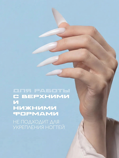 I am, Ice Gel - гель холодный для наращивания ногтей (Ice Gel color), 12 мл