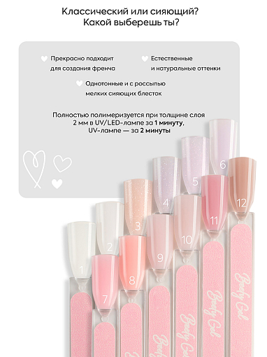 Adricoco, Beefy One Step Gel жесткий камуфлирующий гель для наращивания №5, 15 мл