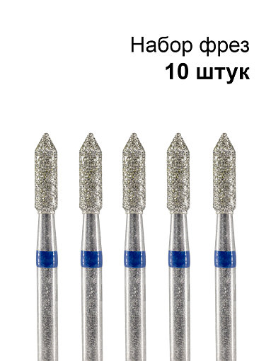 Кристалл, набор №182 фреза алмазная цилиндр L080 866.104.126.080.025 (средняя, d2.5мм), 10 шт