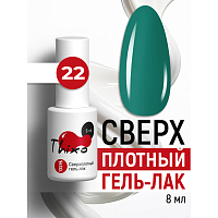 BSG, Thixo - сверхплотный гель-лак №22, 8 мл
