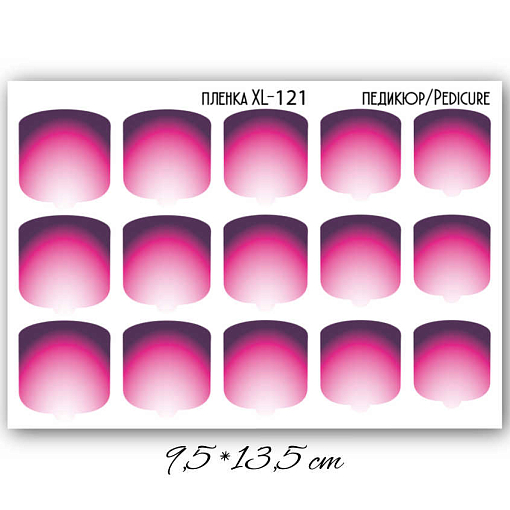 Anna Tkacheva, наклейки пленки для педикюра XL-121 Anna Tkacheva, наклейки пленки для педикюра XL-121