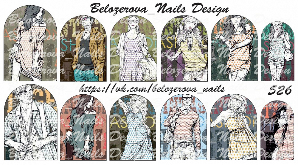 Слайдер-дизайн Belozerova Nails Design на белой пленке (526)