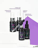 Aravia, Antioxidant-Serum - сыворотка с антиоксидантами, 50 мл