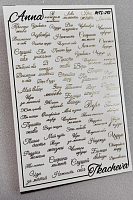 Anna Tkacheva, слайдер-дизайн MilliArt металлик MTL-292