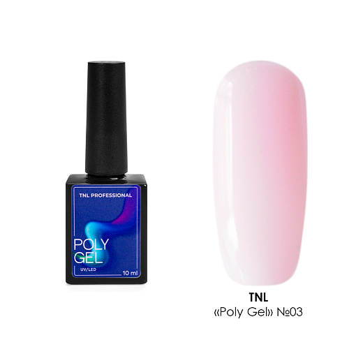 TNL, Poly Gel - жидкий полигель №03 (розовый кварц), 10 мл