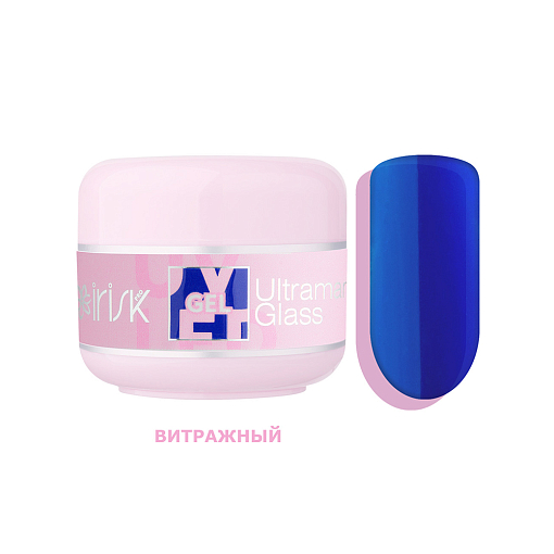 Irisk, ABC Limited collection - витражный моделирующий однофазный гель №73 (Ultramarine Glass), 15 м