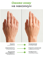 Rosilak, Hellsoft - крем-мусс с легкой текстурой для увлажнения, 30 мл