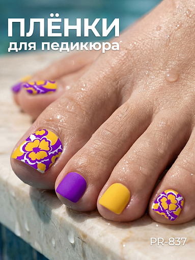 Anna Tkacheva, наклейки пленки для педикюра PR-837