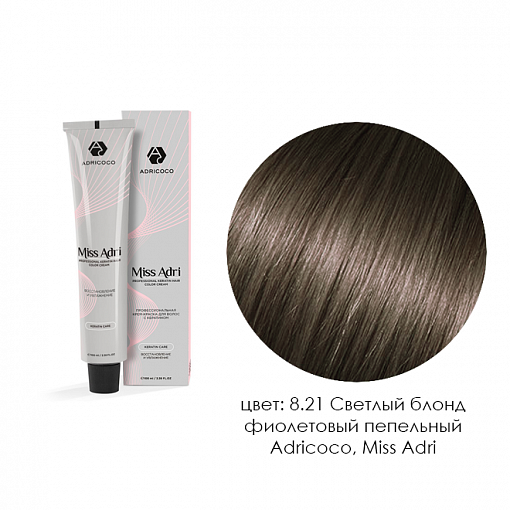 Adricoco, Miss Adri - крем-краска для волос (8.21 Светлый блонд фиолетовый пепельный), 100 мл