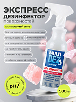 Мультидез, Тефлекс для дезинфекции и мытья поверхностей с отдушкой розовый сахар (триггер), 500 мл