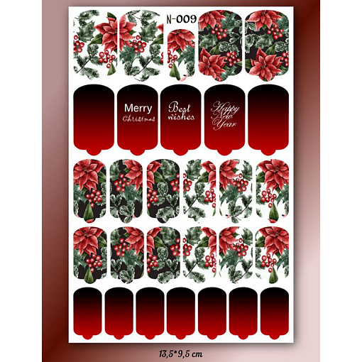 Anna Tkacheva, наклейки пленки для дизайна ногтей N-009