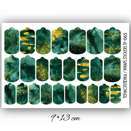 Anna Tkacheva, наклейки пленки для дизайна ногтей TP-065 Anna Tkacheva, наклейки пленки для дизайна ногтей TP-065